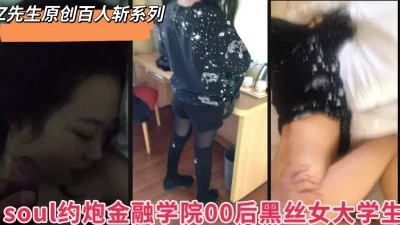 百人斩之黑丝女大学生！“不行受不了了我要死了操死了”无套内射哈哈”