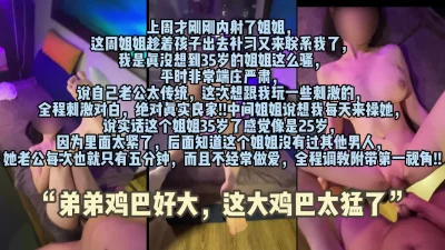 真实偷情巨乳人妻 超粗武器大战白嫩人妻