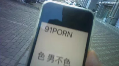 粉灯 晨炮  随和健谈的少妇(91PORN验证)