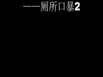 精品推荐学院派私拍骚气美模制服私拍肉丝美腿诱惑电动棒抽插肥穴高潮连连