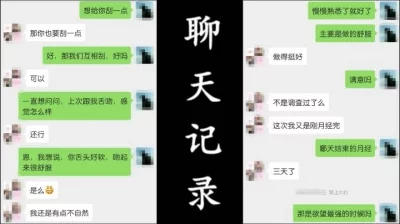 08222个小青年酒店约会寂寞气质白领姐姐猴急10