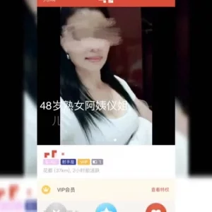 特务最新天然素人05151301常用交友站點F罩杯美女