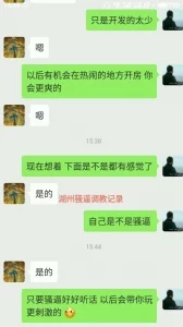 国产相当给力的极品MM超清晰视频