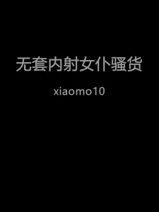 滔滔不觉草榴社区著名夫妻吧6P换妻视频流出相当淫乱比南京副教授换妻门有过之而不及