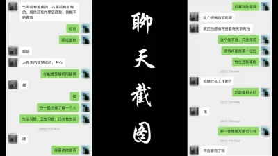 申精内射扬洲丰满少妇敏姐，丝袜高跟鞋，对话刺激清晰带字幕.