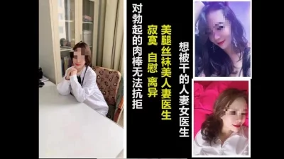 NTR無沙汰人妻久咥他人棒後編DL版zip