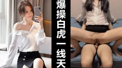 rh2048com230905约到难搞的女总监小捷黑丝制服滑嫩湿软白虎大肉爆肏真爽12