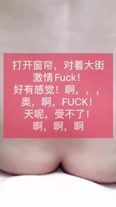 色无欲眾多漂亮的絲襪美女超刺激連續Fuck