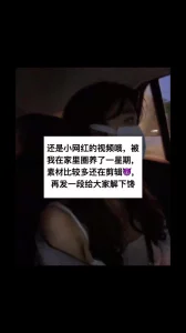 吐血推荐学院派美女极品美胸模特