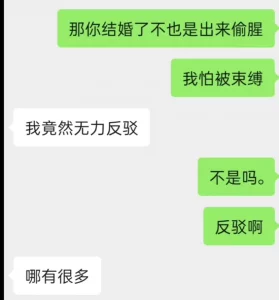 原创偷情喷水少妇背着老公被我撩到