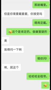 美妖夏娜黑丝女仆坐骑啪啪直男mp4