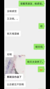 原创背德偷情女对白刺激淫荡附截图