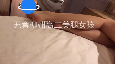 漫展认识的二次元妹子刚满18岁很嫩戴套才让操