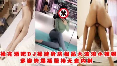 后的青涩C杯少女的服从性调教完美露脸