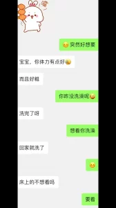 无水印XArtJessicaModelCouple舞者情侣