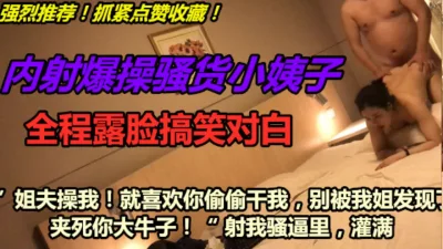 STP15599妹妹是魔鬼清纯萌妹子和纹身炮友啪啪口交翘屁股掰穴上位骑乘抽插猛操