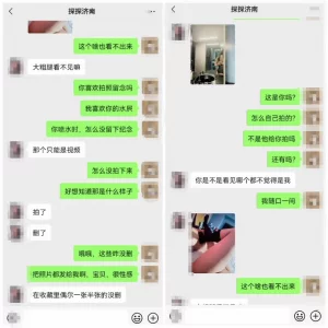 aaxvxyz看似清纯实则闷骚18岁卫校妹