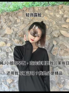 教官脔到她哭H粗话H好爽