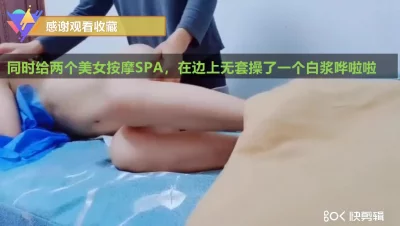 美女隐私全操控