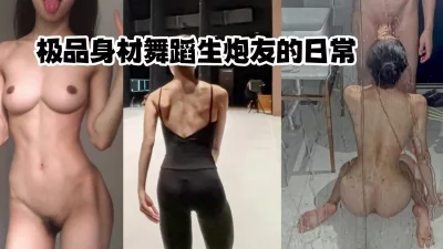 STP3901舞蹈系美女浴室用自来水玩冰火高清无水印3在线观看