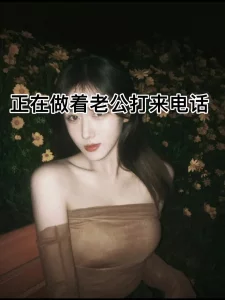 雪至夕霜草榴社区MyFriendsHotMomAV女皇JULIAANN等4个火辣美女主演我朋友的辣妈