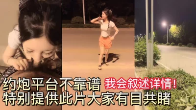 杨老弟探花高颜值萌妹子口交