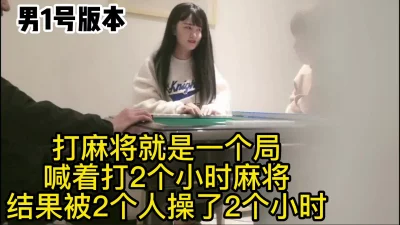 青島胖哥兄弟賓館開房和幹媽幹女兒4P大戰雞巴抹了神油半天擼不出網紅劉婷精彩演繹美女獨自行山被山賊劫財劫色對白精彩