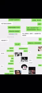 反差骚学妹清纯小仙女ssrpeach高跟黑丝小短裙优雅小白领被坏哥哥按倒在床上无情蹂躏小反差婊一个