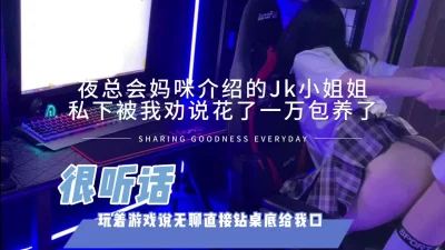 甜美妹子和炮友啪啪翘起屁股后入搞了两炮mp4