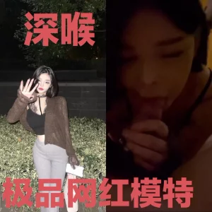 最新婀娜多姿身材可爱娃娃媚功扣穴穴长春安利康娜床上发展下线