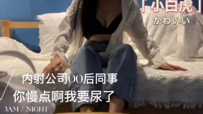 真实破处还穿着校服00后妹子要买4999的手机老哥直接给了五千现金代价就是破她的处女膜把妹子弄疼哭了一片红还内射