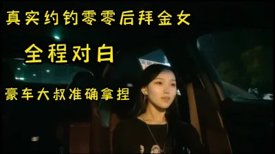 无敌淫骚18小萝莉双马尾贫乳嫩妹娇小身材肉丝美腿爸爸操我小骚逼半脱下丝袜玻璃棒猛插无毛粉嫩小穴全程骚话