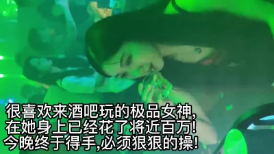 [颜值爆表身材火辣]让大奶完美女神穿上情趣内衣爆操内射真是爽