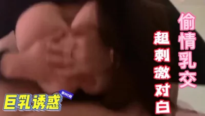 zgy137巨乳超美人妻