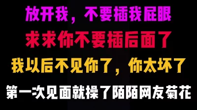 hjd2048com180821辍学出来赚外快的学院大波美眉性感开裆黑丝淫水泛滥18