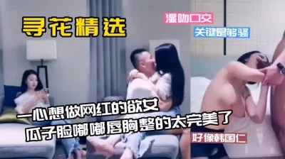 酒店摄像头偷拍猥琐眼镜哥和漂亮小姨子下午开房偷情情趣内衣六九互舔激情啪啪