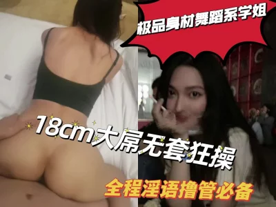 格式工厂最新汤不热疯传极品175长腿网红SEXYHEEL唯美魅惑性爱私拍流出疯狂啪操狂野虐操高清私拍41P高清720P版