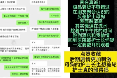 上海TS金娜娜粗大的鸡巴用力的撞击着菊花最深处射了吗还没爽够不要拔出来