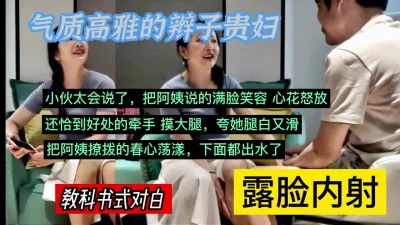 三贱客之牛奶哥搞完朋友的老婆再搞人家上大二的女儿720P高清