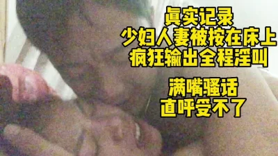 0监控真实记录红T恤美少妇酒店和情人幽会全过程