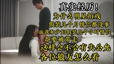 同人誌妄想突然泊従姉人妻堕話zip