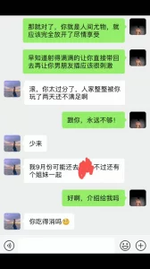 居家摄像头破解小伙让老婆换上黑丝各种姿势啪啪