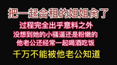 东北网红女神极品肥臀胸有有点小激情啪在啪骑身上磨蹭脱掉内裤主动套弄抽插美臀插得小逼水声哗哗