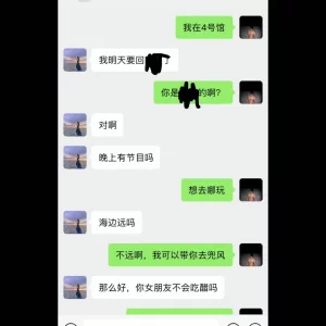 0708骚货学生妹喜欢看着AV挨操26