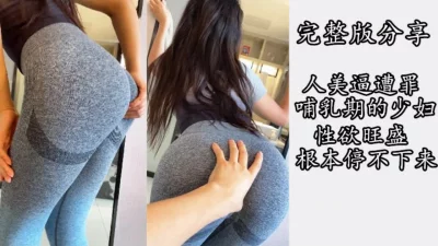 吸精少妇全程露脸激情4P大秀逼逼被大哥草着脸上还面对两个鸡巴狂撸淫声荡语揉奶玩逼精彩刺激好骚