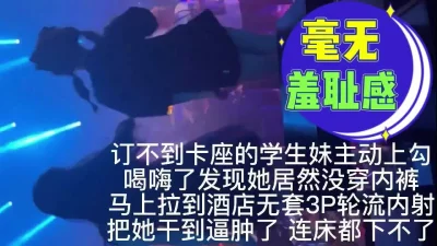 多人无套群P内射巨乳学生母狗，健身单男抓着女M的奶子直接怼到高潮3P