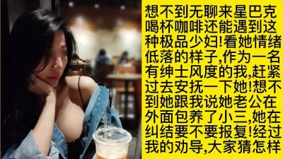 星空传媒乱伦新作诱奸儿媳公公的特殊照料老不要脸的操漂亮儿媳还内射mp4