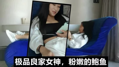 （下面看约炮小姐姐的完整版和联系方式）粉嫩鲍鱼良家女神联系抽差