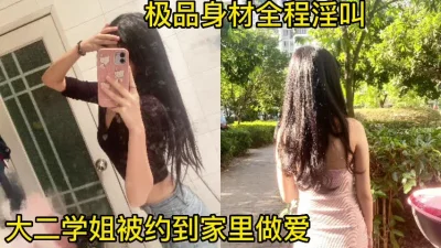 极品身材女神大二校花被按在床上疯狂输出全程淫叫太刺激了!