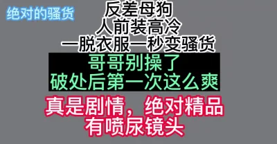 最强极品按摩女技师白丝开档情趣小护士灵活小嘴不仅会吃饭吃肉棒更是一绝